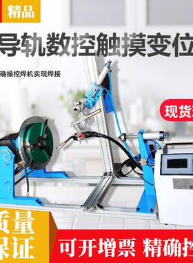 厂HDNC-30家直销数控变款焊接位电机步进机点焊分焊环缝焊接段变