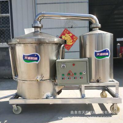 发酵 酿酒机小 型酒机电气两用烤蒸ZHP酒机