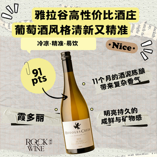 【清新风格的】侯德乐溪雅拉谷金蟾蜍霞多丽干白葡萄酒 2025