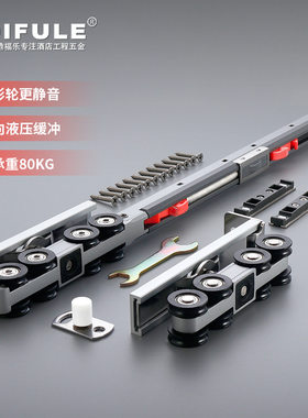 凹形轮双向缓冲吊轮酒店公寓静音吊轨卫生间厨房推拉门滑轮轨道