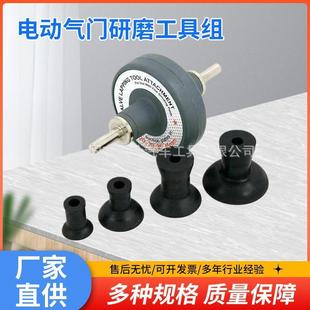 YS-0165永仕工具厂家直销电动气门研磨工具电动气门研磨工具