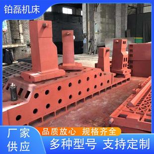 供应机床底座大小型装配工作台数控机床床身铸件