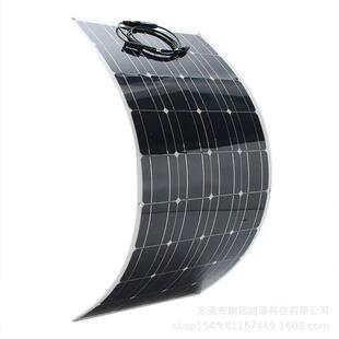半柔性光伏太阳能板 单晶硅120W太阳能发电板 户外房车系统发电板