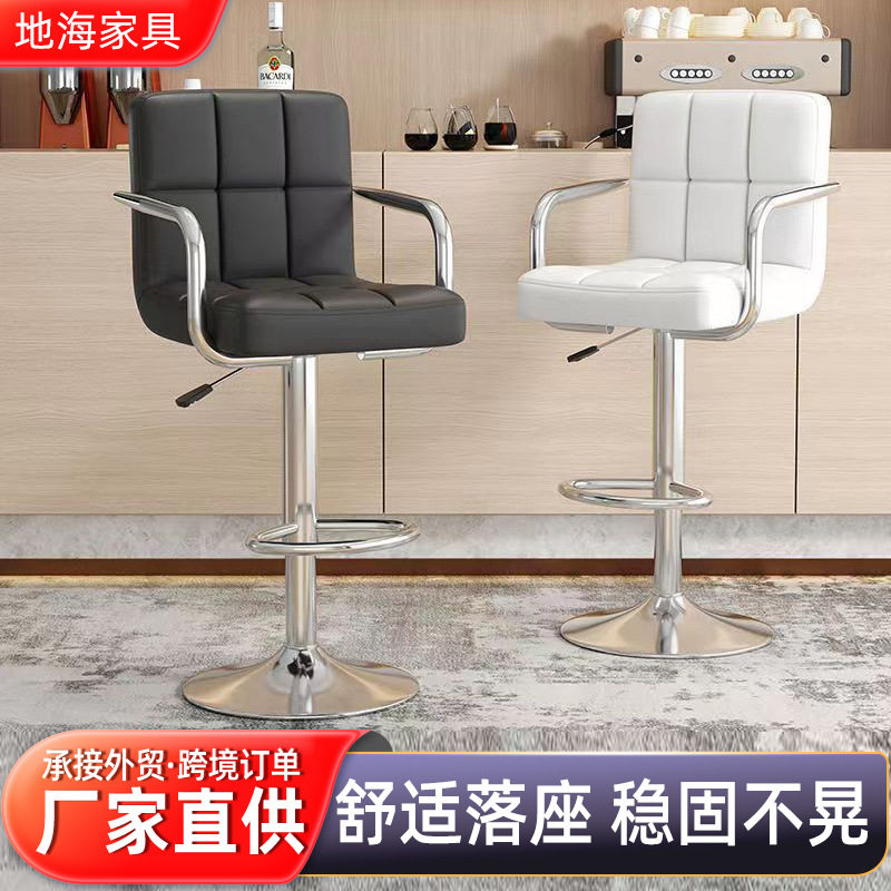 简约旋转办公椅休闲靠背高脚凳酒店前台升降椅子家用舒适软包椅
