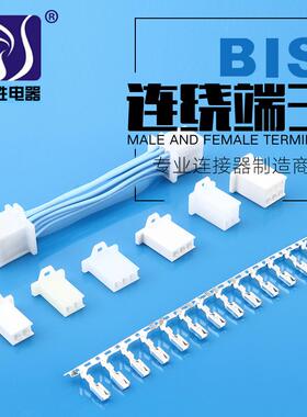 双头端子线2.8四方插110母电动车端子DJ621-E2.8/DJ7021-2.8