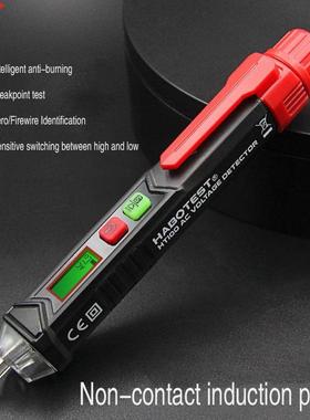 HT100华博数显感应多功能测电笔查断点高精度声光报警