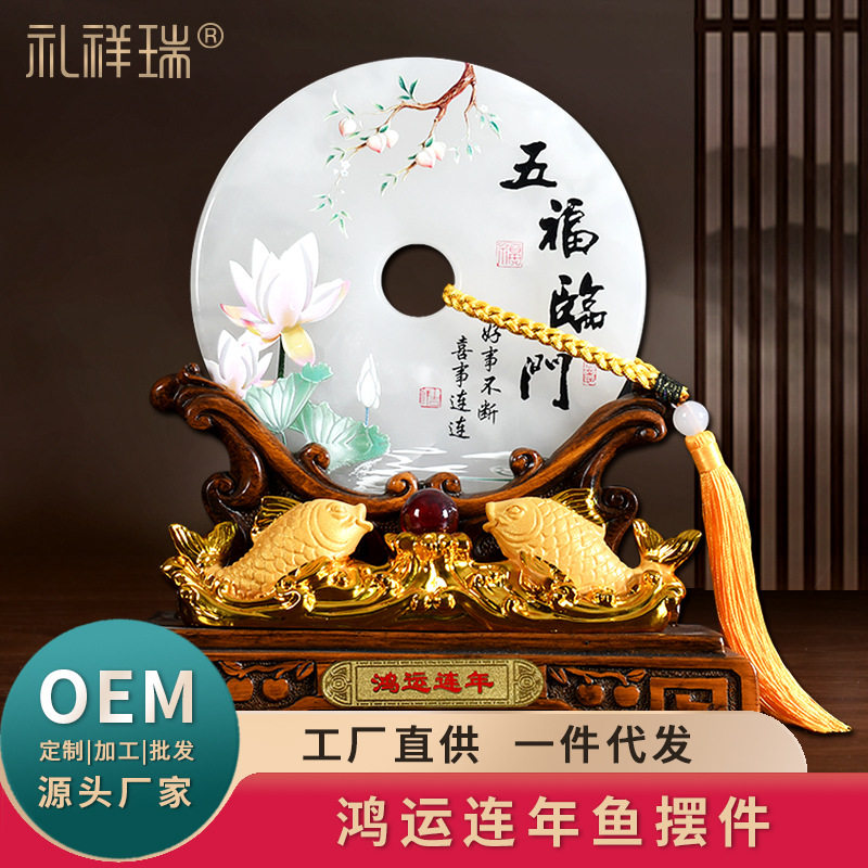 五福临门玉石平安扣摆件批发开业乔迁送礼家居客厅玄关酒柜装饰