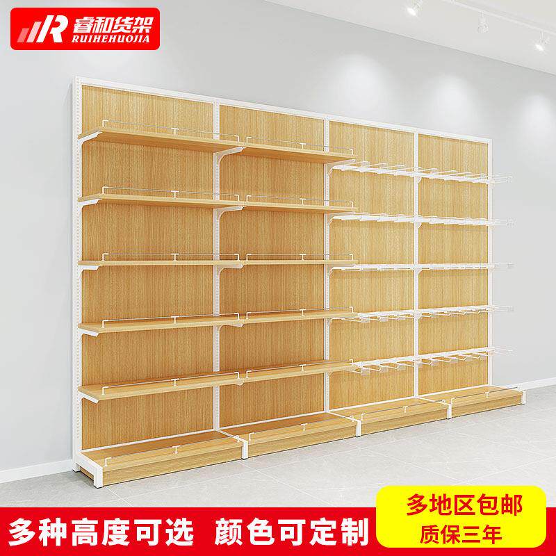 便利店货架宠物玩具文具店零食母婴用品陈列烟酒粮油副食特产展柜