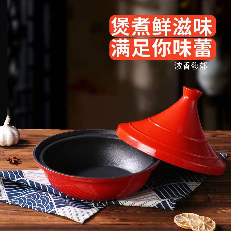 搪瓷铸铁珐琅锅摩洛哥锅砂锅煲仔锅塔吉锅铸铁锅炖锅卤肉铸铁炖煮