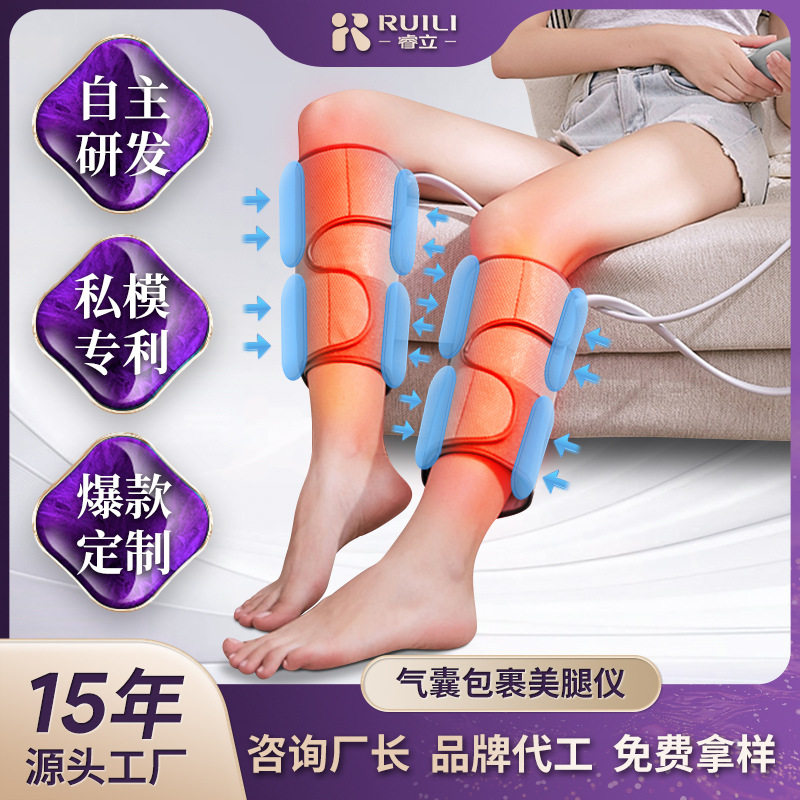 腿部按摩器小腿空气波全自动气压按摩仪家用电动热敷美腿仪美腿机