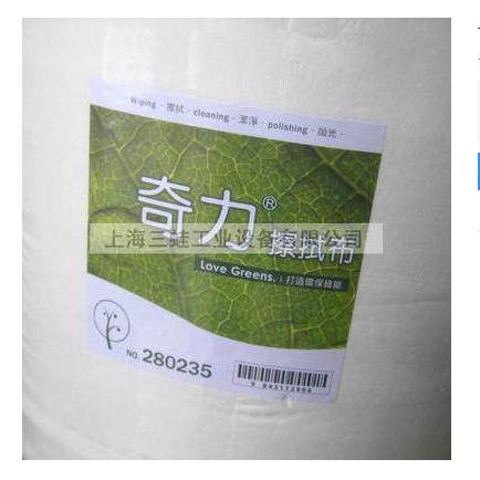 奇力280235擦拭布纸工业大卷纸实验室无尘纸吸油纸高性能厂家发货,标准件/零部件/工业耗材,无尘纸/无尘布,淘宝优惠券,粉丝福利购,淘宝优惠卷