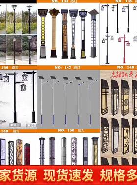 3米4米5米6米8米9米10米12米 灯头厂家LED自弯臂市电太阳能路灯