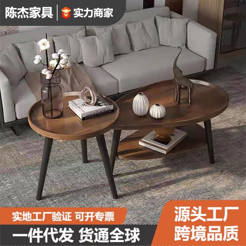 【可商检开票】小茶几咖啡圆桌小户型卧室床头桌客厅阳台沙发边几