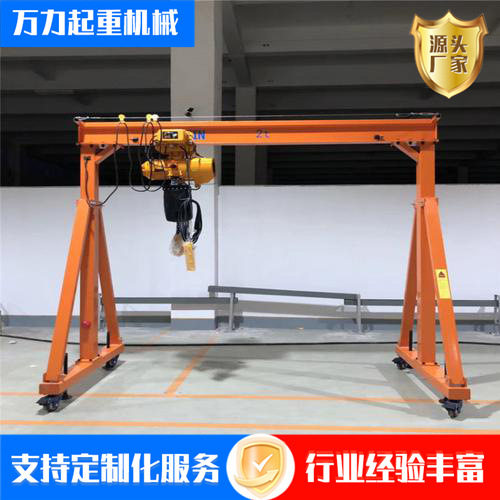 小型龙门架起重机 室内车间厂房用无轨龙门架可移动升降龙门架