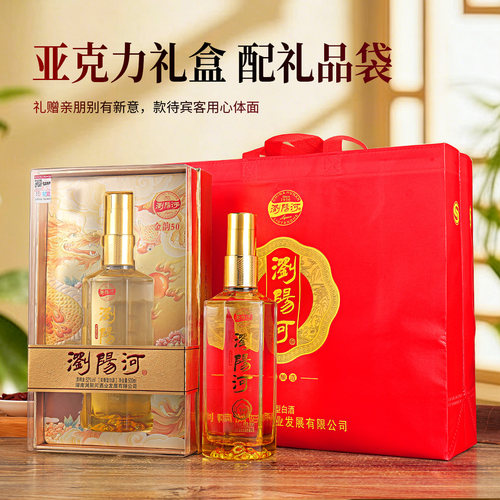 高端礼盒包装