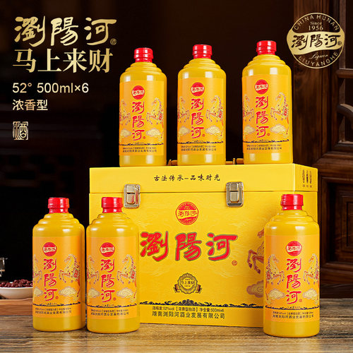浏阳河·马上来财 浓香型白酒 52度高档礼盒 500ml*6瓶整箱特惠装