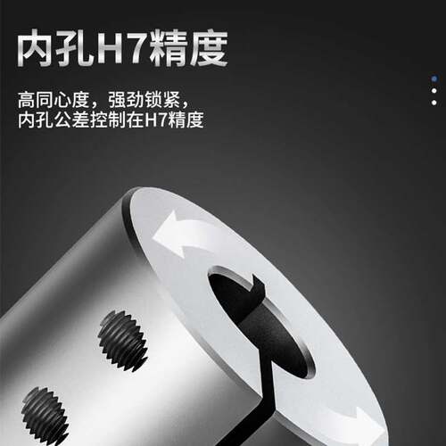 刚性联轴器铝合金伺服电机键槽连接丝杆大扭矩雕刻机用钢性连轴器