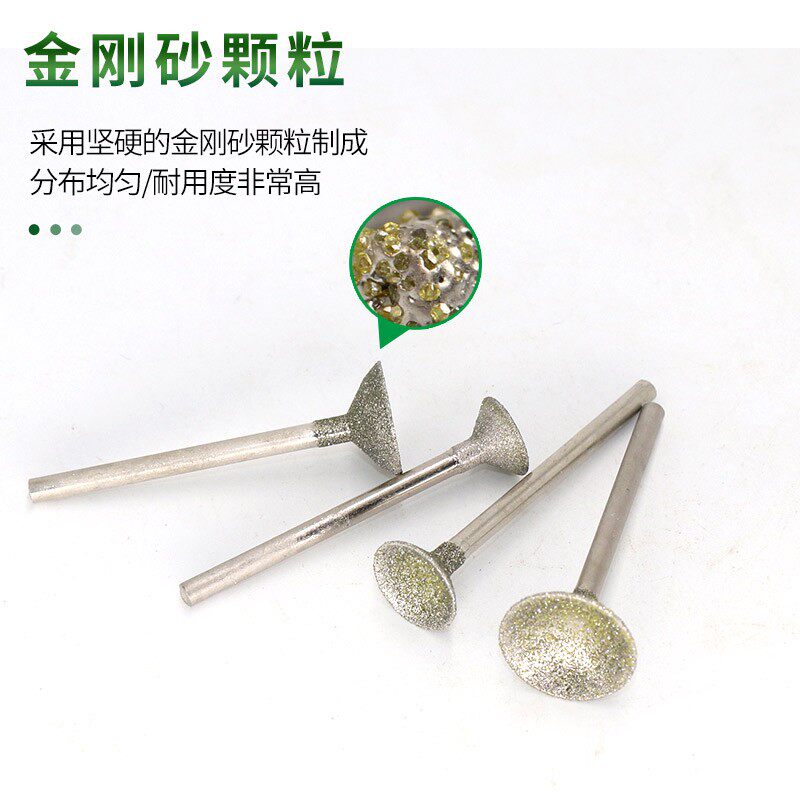 誉锋 Q针金刚砂打磨头玉石雕刻磨针窝珠凹形针圆佛珠修圆打磨工具