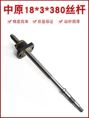 线切割配件线切割机床快走丝中走丝运丝筒运丝杆螺母泰州中原机
