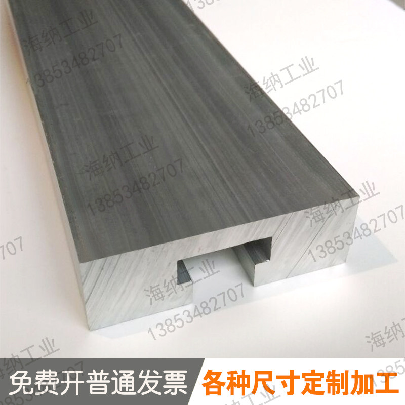 6020铝导轨铝合金槽铝型材光电开关铝材