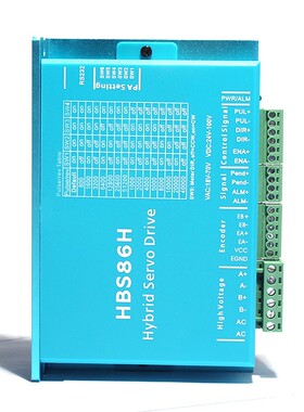 普菲德驱动器 86闭环步进电机驱动器 HBS86H 兼容雷赛HBS86H