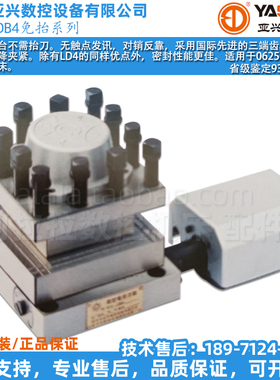 常州新墅 亚兴数控电动刀架免抬LDB46125/6132/6140/6150机床刀架