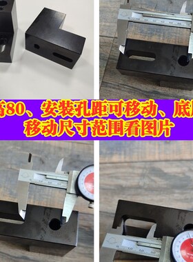 机床 高精度钻孔座 中心钻U钻 钻头神器 刀架   T型螺丝 刀架螺丝