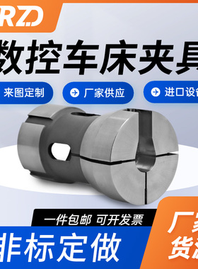 46机筒夹后拉式夹头52型液压卡头ck75数控车床弹簧夹具36非标定做