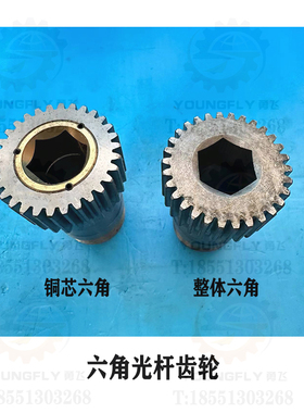 贵州东方龙门铣床BQ2010 BQ2012 2016龙门铣床30齿内六角光杆齿轮