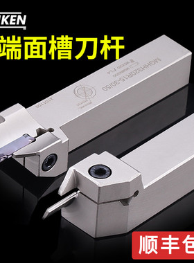 端面槽刀圆弧数控端面车刀MGHH弹簧钢抗震端面切深槽刀端面槽刀杆
