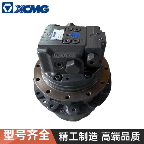 挖掘机配件 斗山DX55 60-9C现代55 60神钢徐工临工60行走马达牙箱