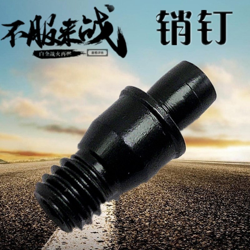 刀具配件 销钉 MCT513/617数控 车刀刀杆配件/刀垫螺丝 紧固刀片图片