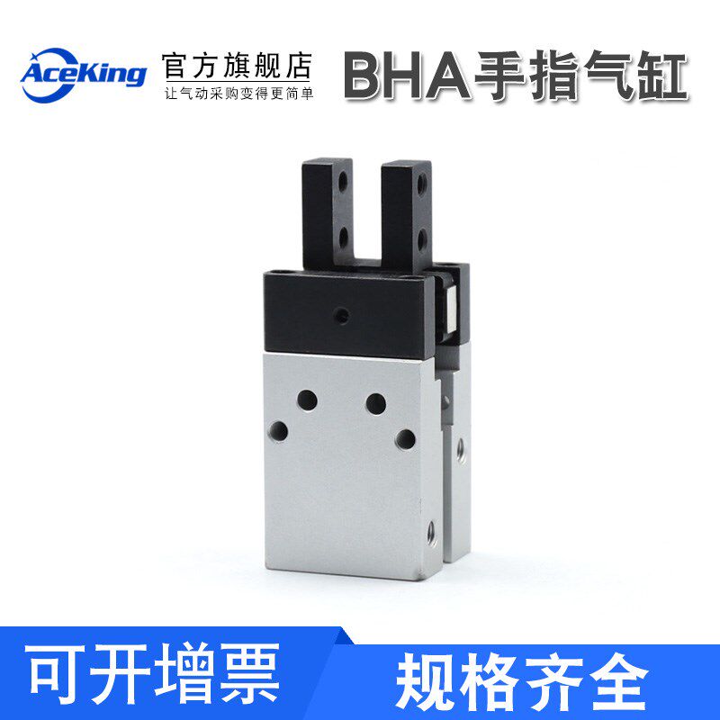 CKD型手指气缸BHG/BHA-01AS/03AS/04AS/05AS/06AS-NO-NC-S1S2夹爪