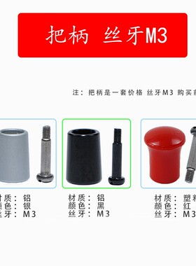 电子手脉把柄 数控机床手轮刻度盘 刻字圈 旋帽 旋钮开关配件维修