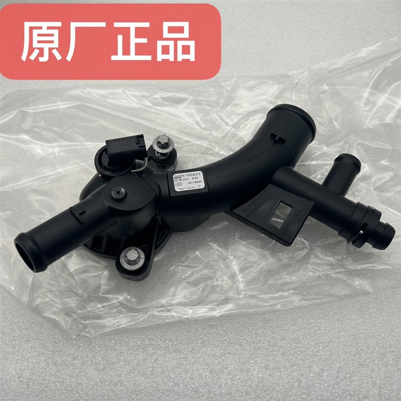 昂科拉缸盖五通水箱上水管接头缸盖三通水管接头昂科拉13款出水口