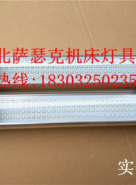 直销JC37-1 220V防水机床荧光灯24v 220v 290长LED机床工作灯