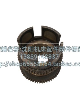 沈阳机床CA6140 CA6150正车双联齿Z51 Z56 一轴离合器齿轮Z53 Z58