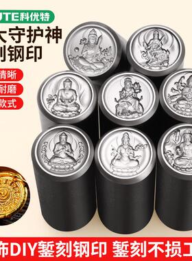 八大守护神普贤菩萨千手