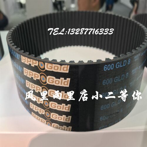 意大利麦高迪MEGADYNE同步带3136/3150/3304/3360/3500-GLD14金带