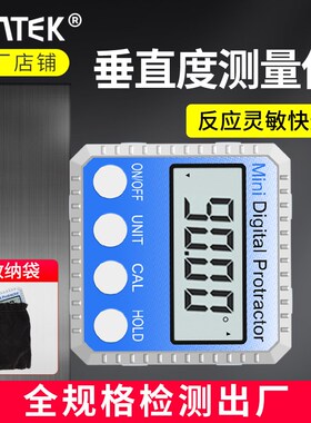 电子角度测量仪数显倾角仪迷你水平仪坡度尺带磁高精度小型测角仪