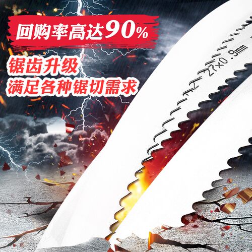 进口带锯条3505高速钢机用锯条细齿金属切割双金属带锯条锯床锯条