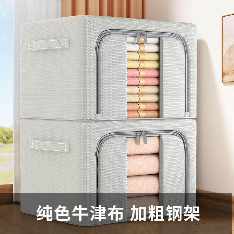 家用衣服收纳箱超大容量布艺搬家整理盒可折叠衣柜宿舍储物筐,收纳整理,收纳箱,淘宝优惠券,粉丝福利购,淘宝优惠卷