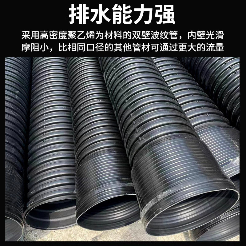 厂家hdpe双壁波纹管 dn3PE管