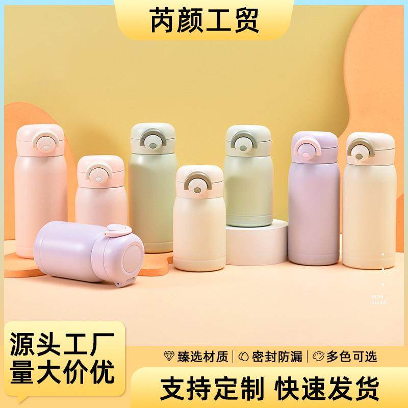 高颜值简约304不锈钢迷你保温杯真空便携带锁扣口袋杯学生弹跳杯,餐饮具,保冷/保温杯,淘宝优惠券,粉丝福利购,淘宝优惠卷