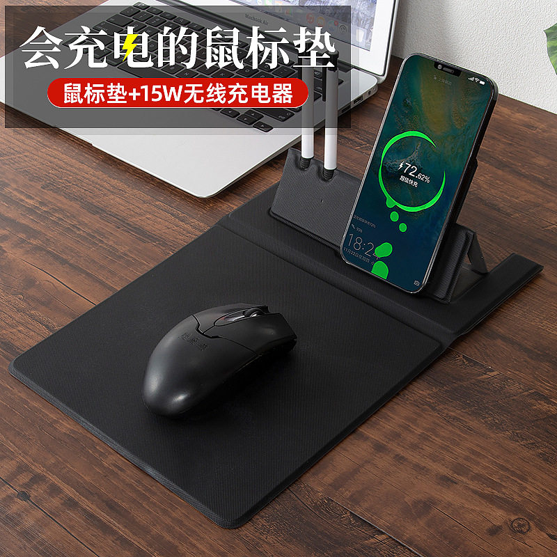 15W快充键盘无线充电鼠标垫折有线鼠标