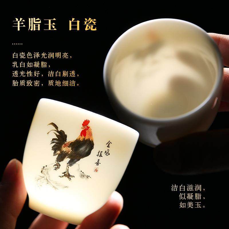 羊脂白玉瓷公鸡对杯水墨风格国画功夫茶杯陶瓷茶盏品茗杯礼品单杯,餐饮具,茶杯,淘宝优惠券,粉丝福利购,淘宝优惠卷