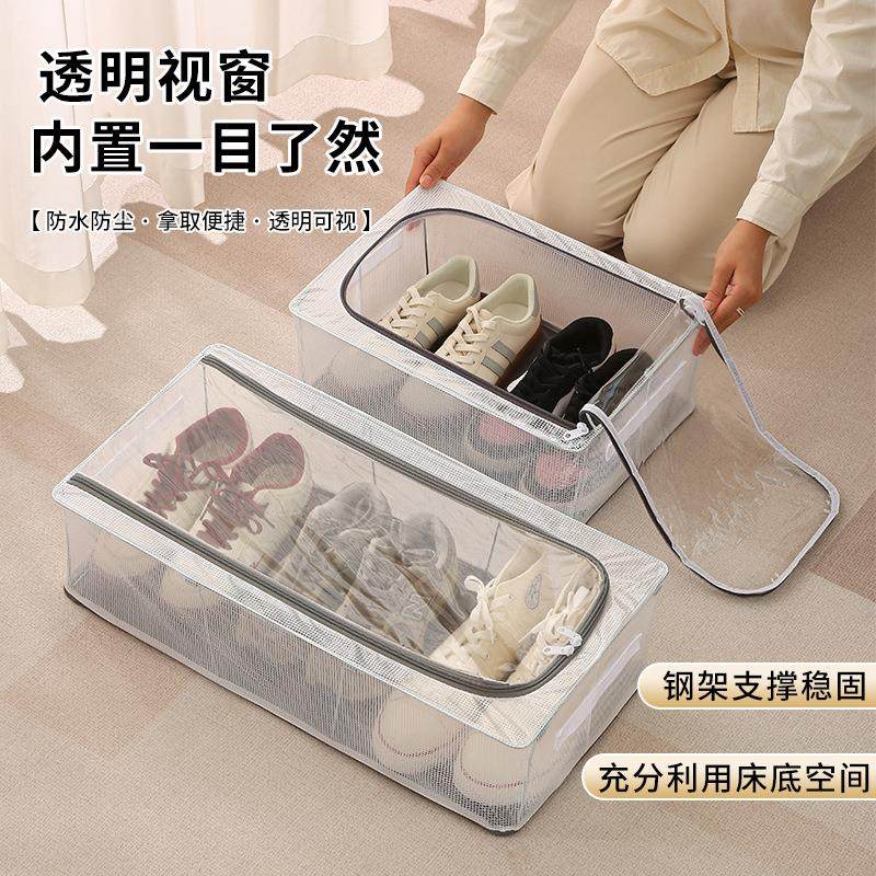 鞋子收纳盒宿舍收纳鞋子防尘防潮收纳箱可折叠便携可视杂物储物盒,收纳整理,首饰盒,淘宝优惠券,粉丝福利购,淘宝优惠卷