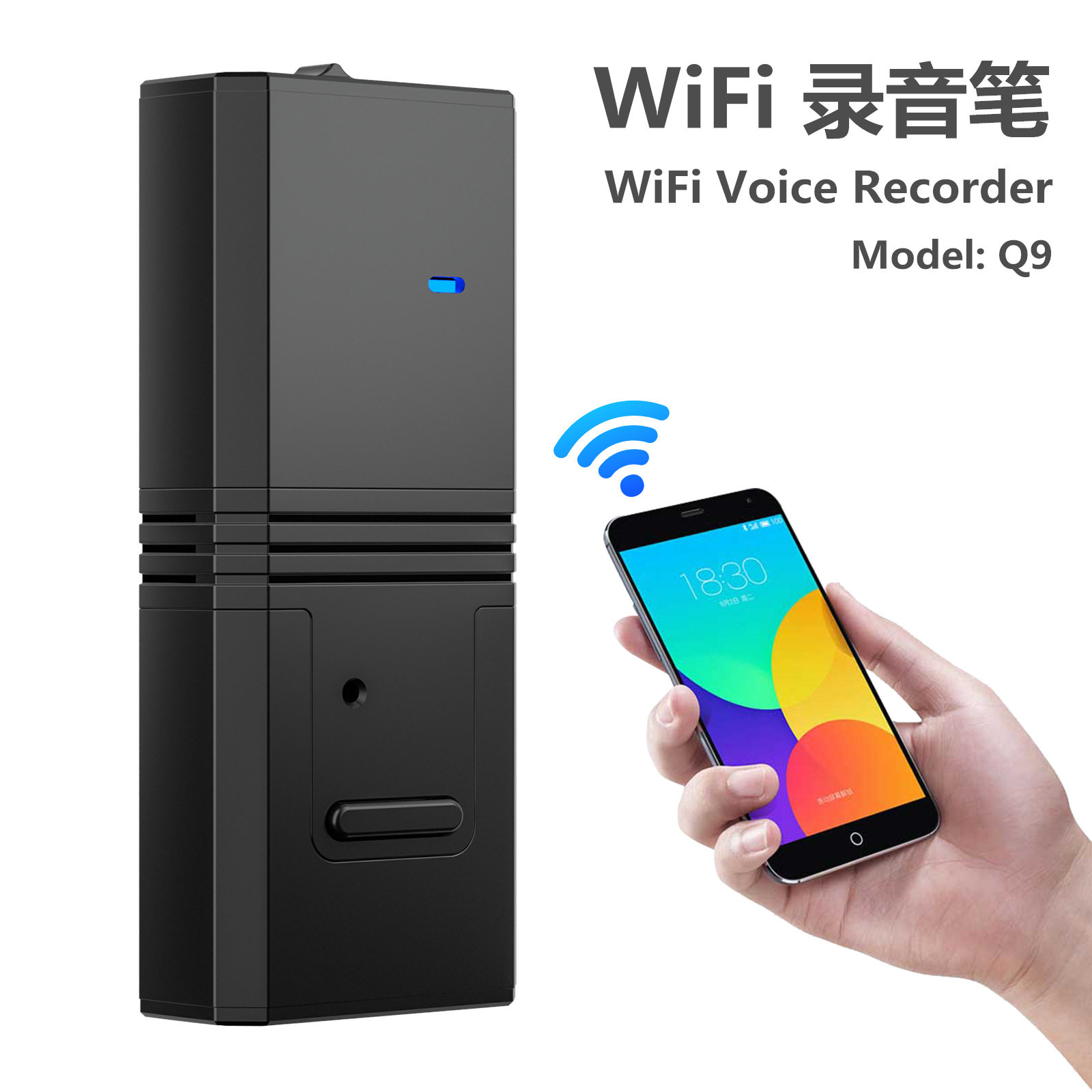 kingneed Q9 Wifi录音笔高清智能强磁全自动声控远距降噪无线录音