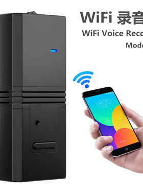 kingneed Q9 Wifi录音笔高清智能强磁全自动声控远距降噪无线录音