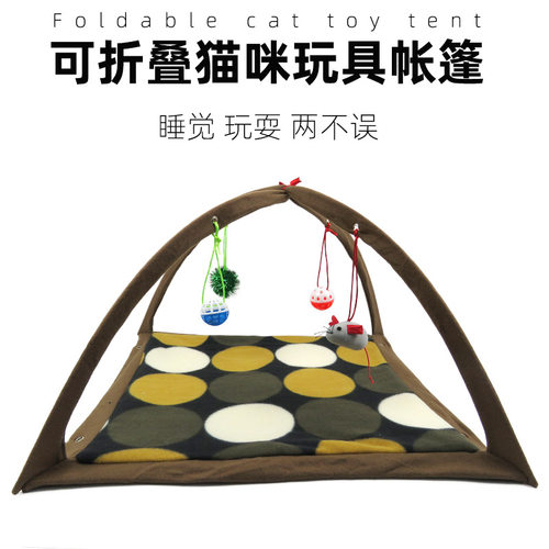 工厂直销可折叠猫帐篷猫玩具猫咪爱玩耍床猫吊床猫爬架逗趣甲壳虫